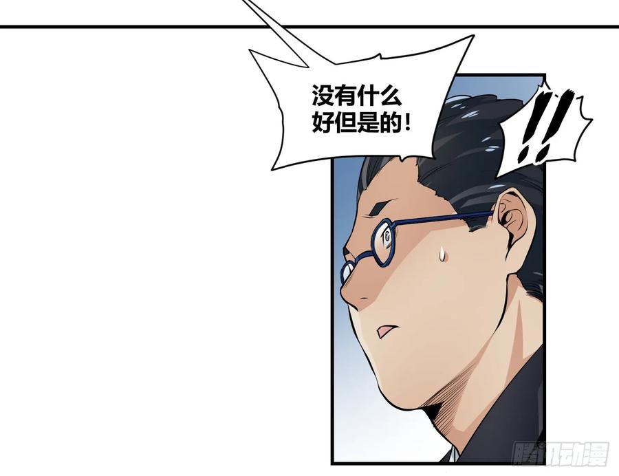 第三条：暗流1