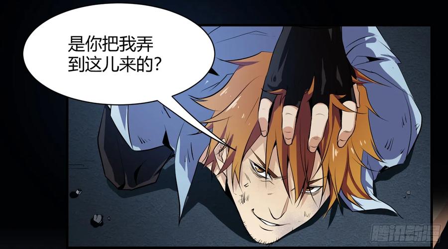 第四条：暴力2