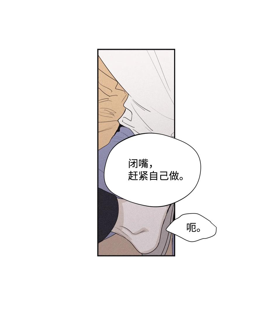 将杀在线观看免费完整版漫画,25 好好利用时间5图