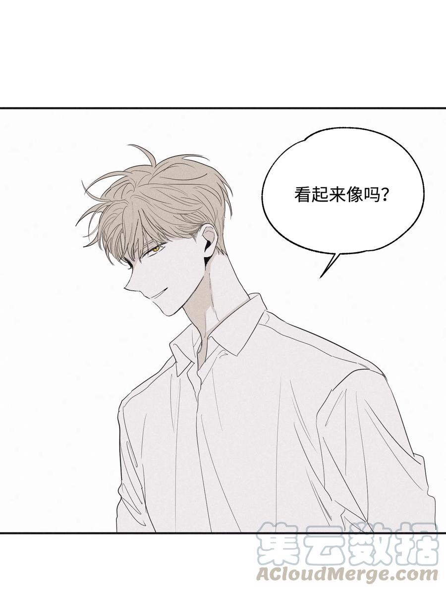 将杀在线观看免费完整版漫画,05 你先挑衅的4图