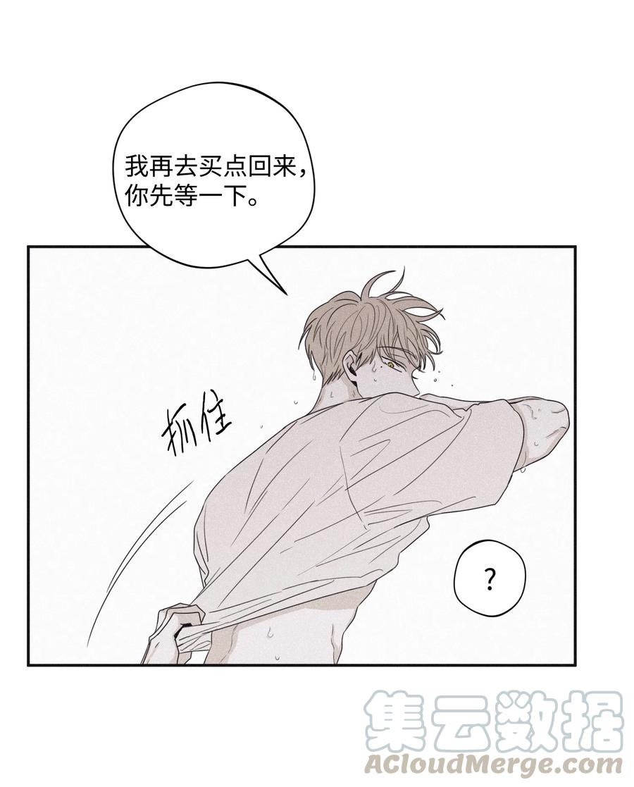 将杀在线观看免费完整版漫画,27 我会用的比这还多3图