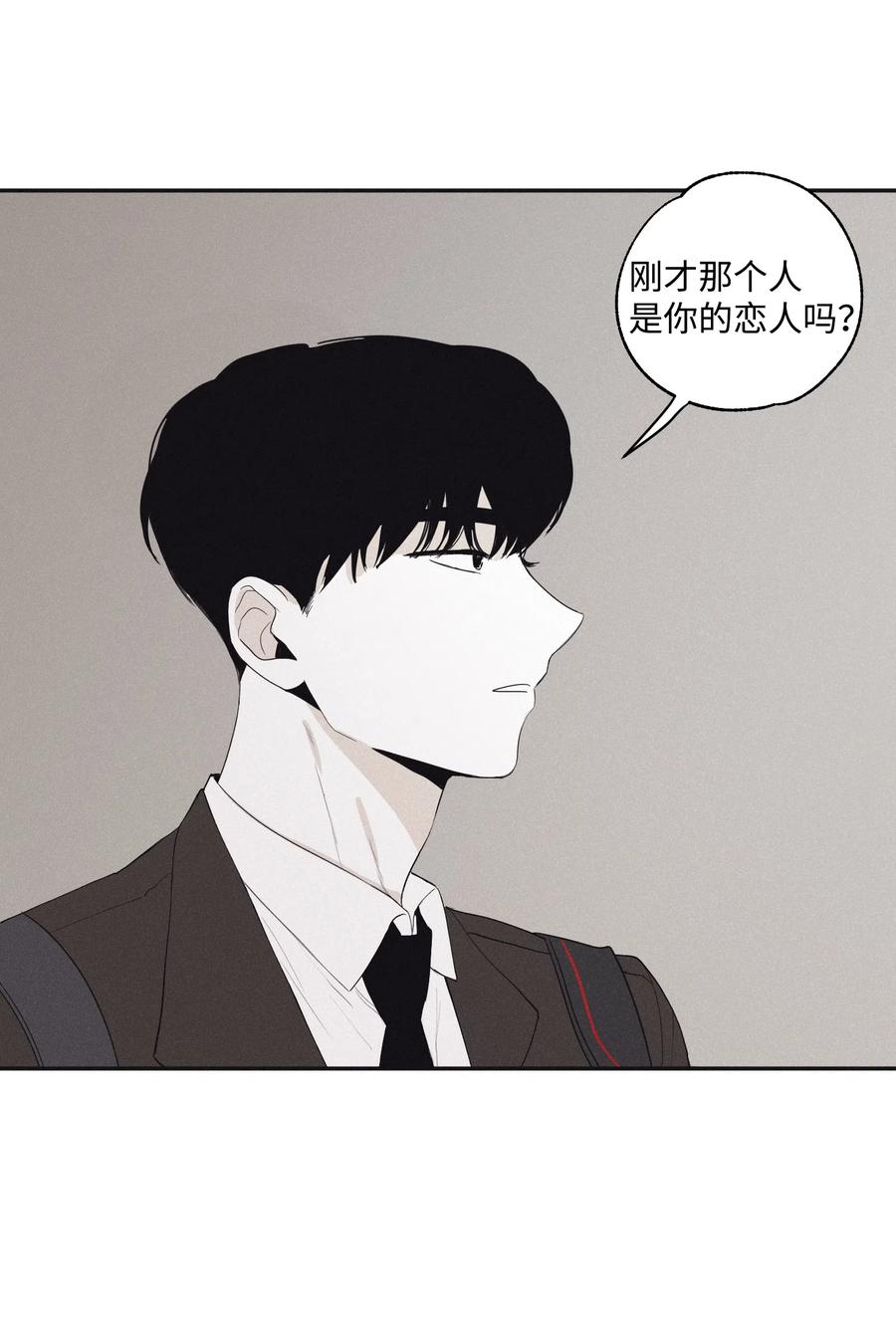 将杀在线观看免费完整版漫画,05 你先挑衅的3图