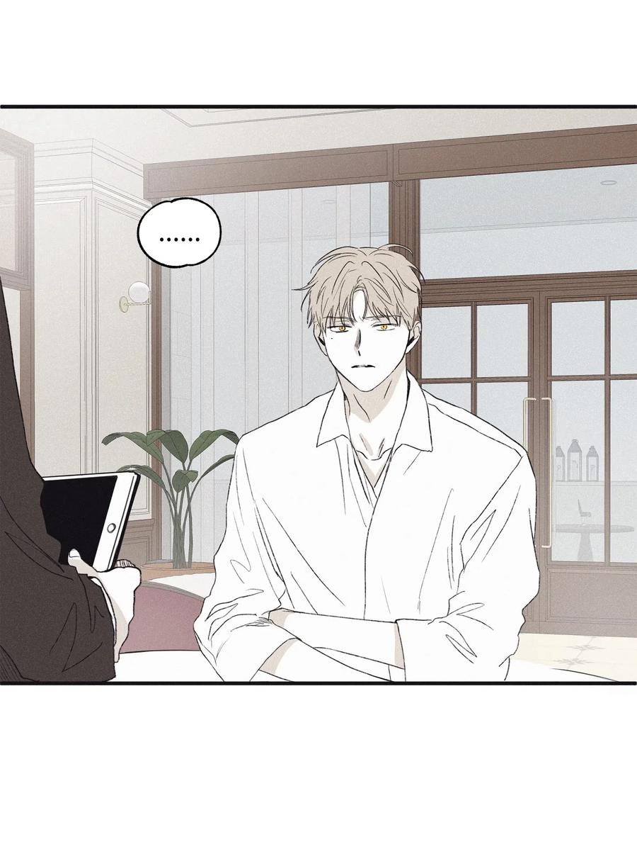 将杀在线观看免费完整版漫画,04 恩承的弱点2图