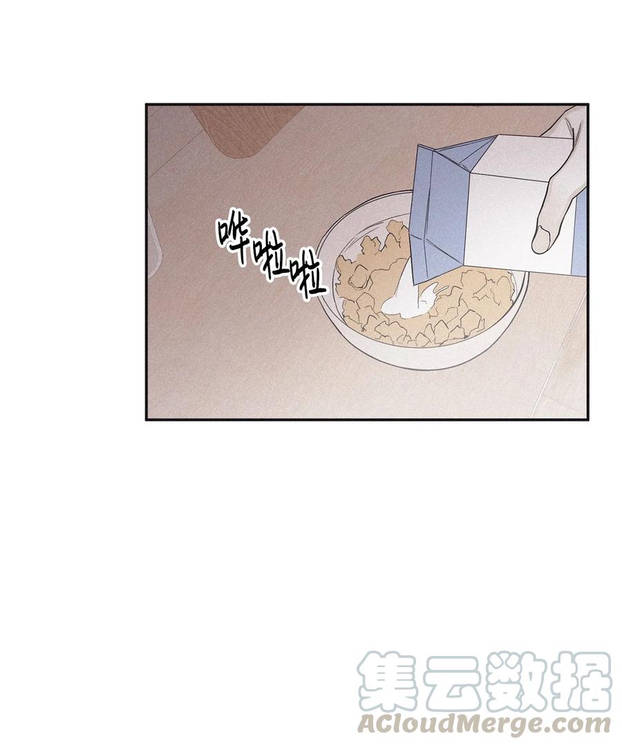 将杀漫画,44 边喝咖啡边谈吧4图
