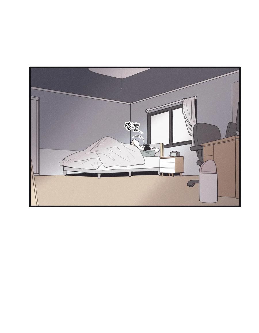 将杀谁是攻漫画,16 我会搞垮他2图