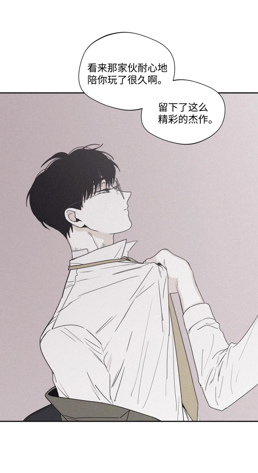 将杀壁纸漫画,33 我们愉快地聊一聊3图