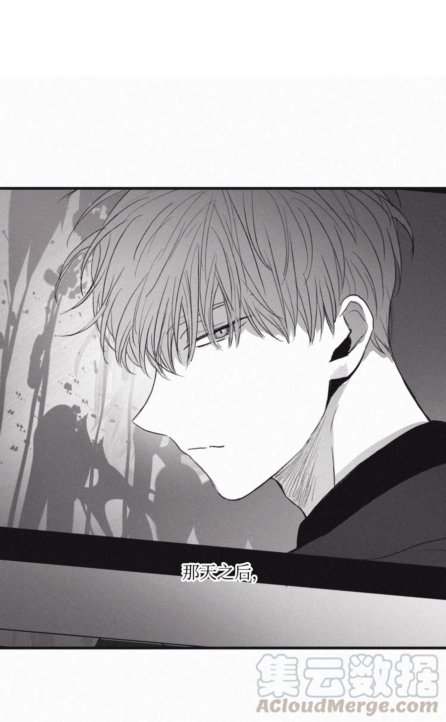 将杀在线观看免费完整版漫画,02 辞职1图