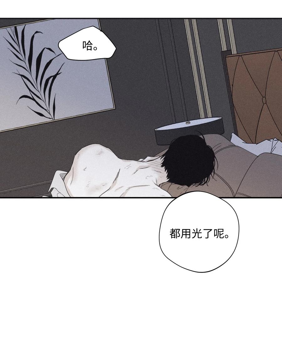 将杀在线观看免费完整版漫画,27 我会用的比这还多2图