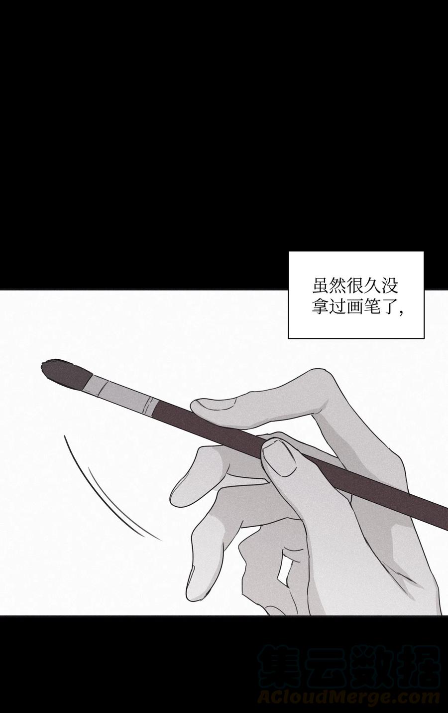 将杀广播剧漫画,30 所有的一切令人厌倦1图
