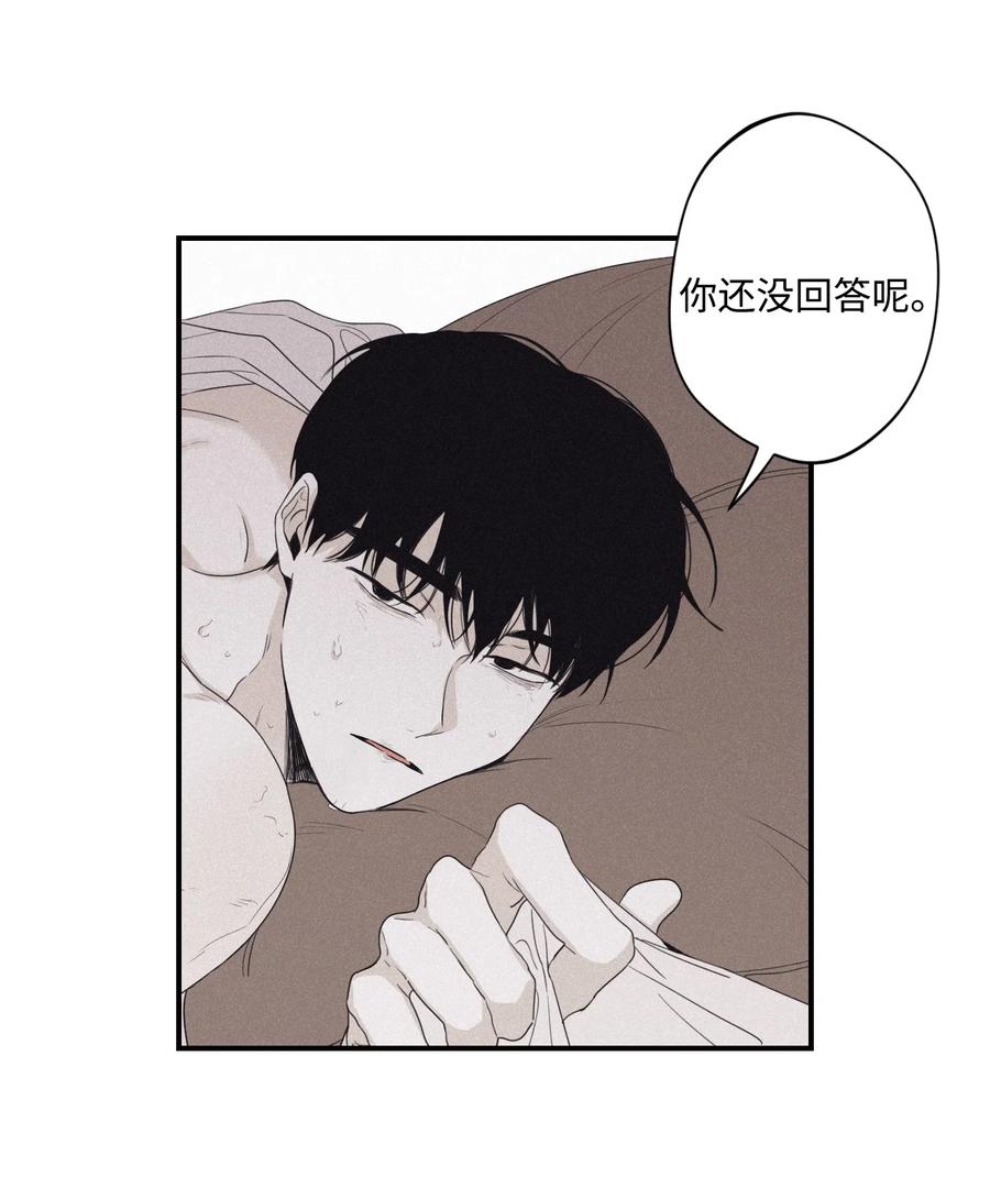 将杀在线观看免费完整版漫画,27 我会用的比这还多4图
