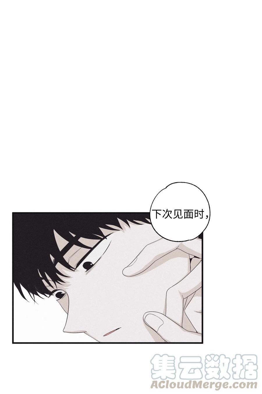 将杀在线观看免费完整版漫画,15 我喜欢你的脸1图