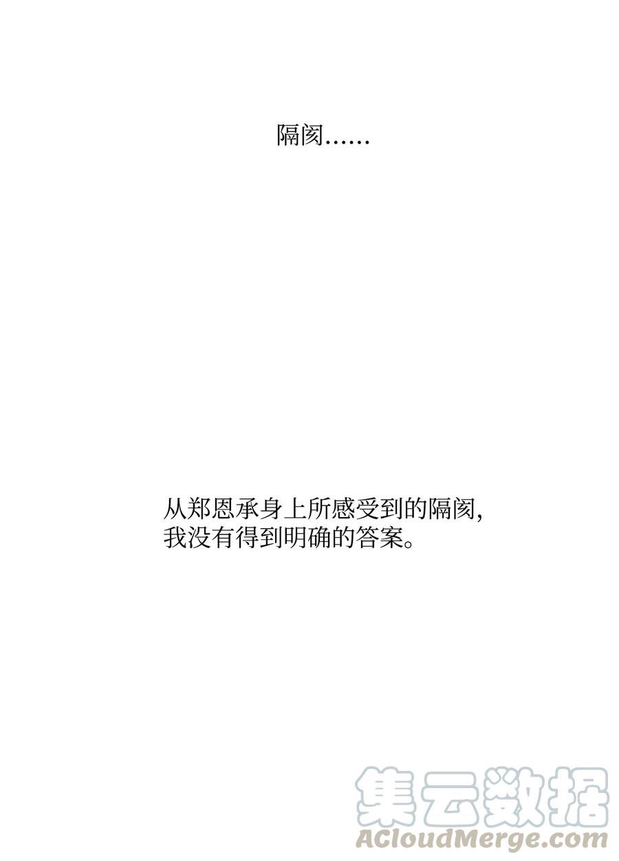 26 你们做了什么2