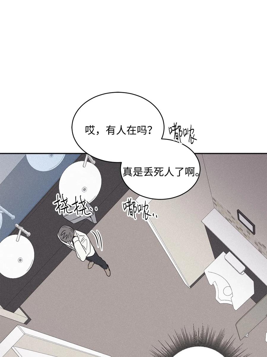 将杀在线观看免费完整版漫画,41 不做就出去2图
