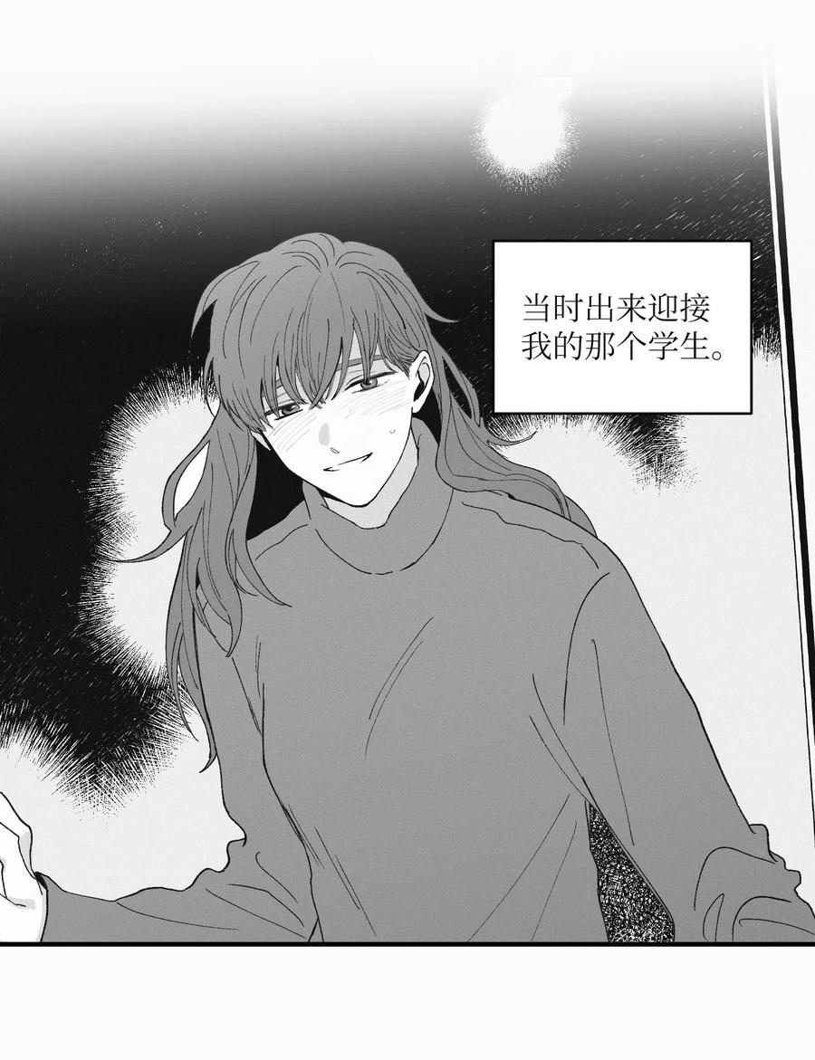 将杀广播剧漫画,19 帮我留个痕迹3图