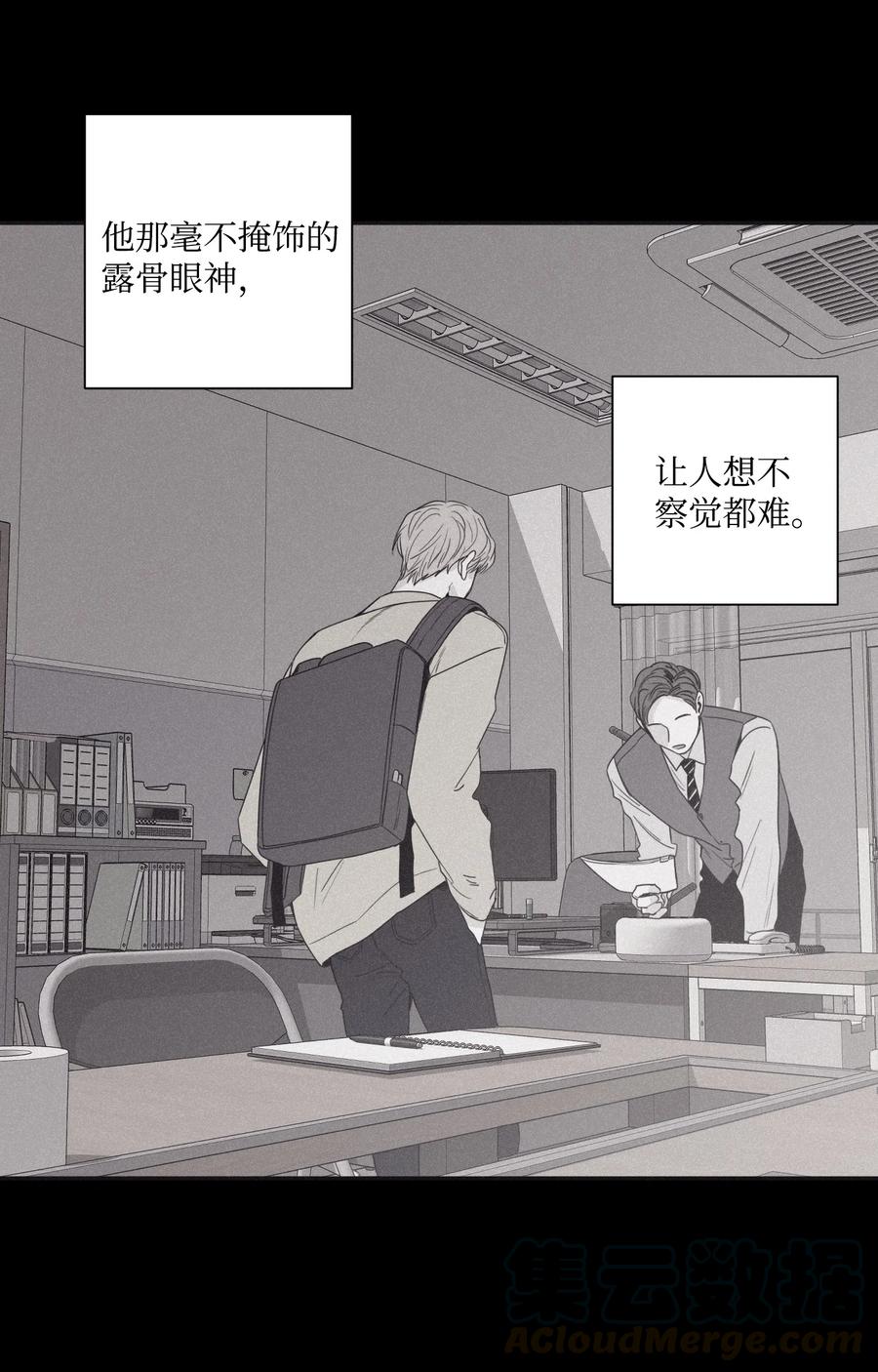 将杀漫画,29 我坐在了画布前4图