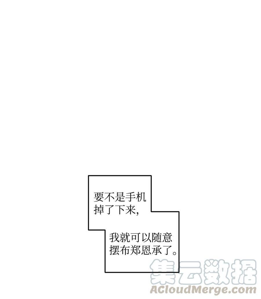 将杀在线观看免费完整版漫画,06 百倍奉还1图