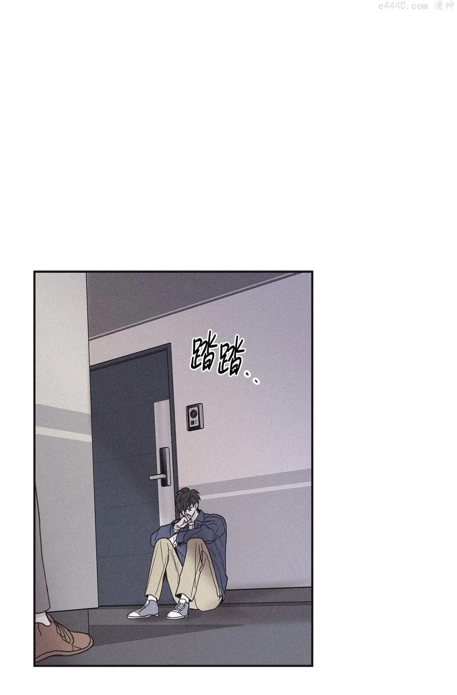 将杀谁是攻漫画,54 别乱动2图