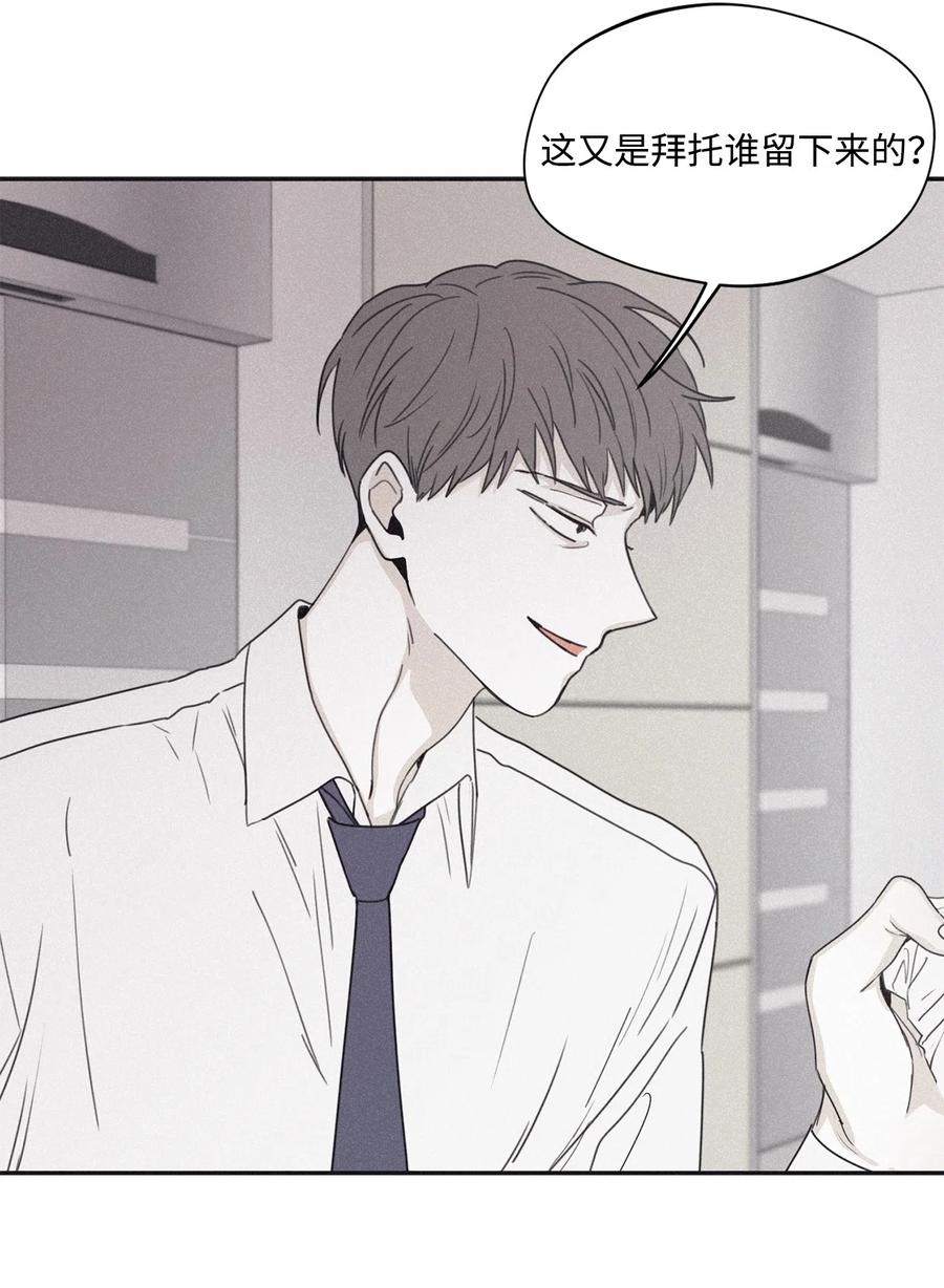 将杀壁纸漫画,33 我们愉快地聊一聊2图