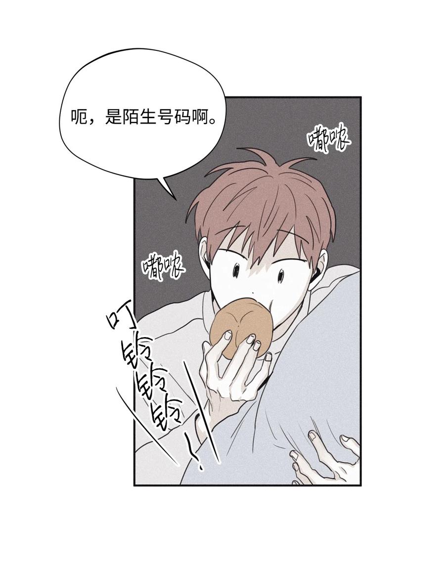将杀广播剧漫画,35 你要相信我2图