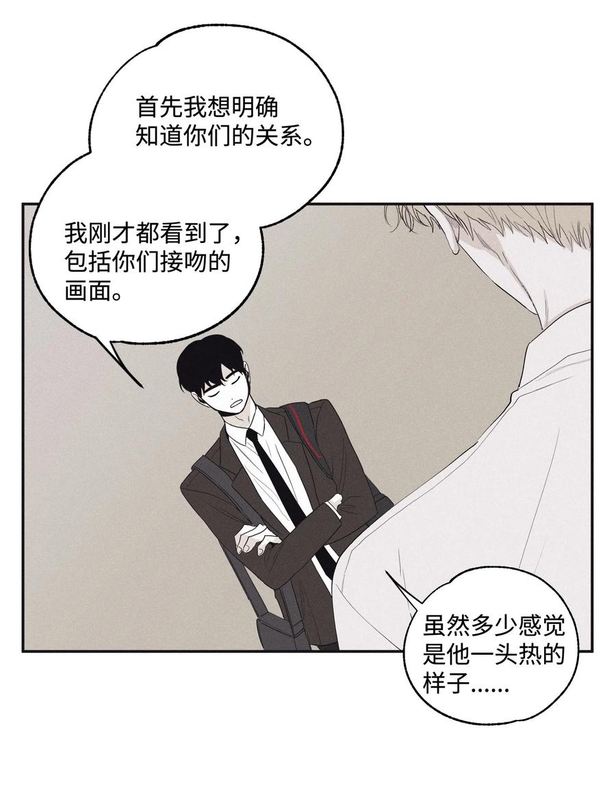 将杀在线观看免费完整版漫画,05 你先挑衅的5图