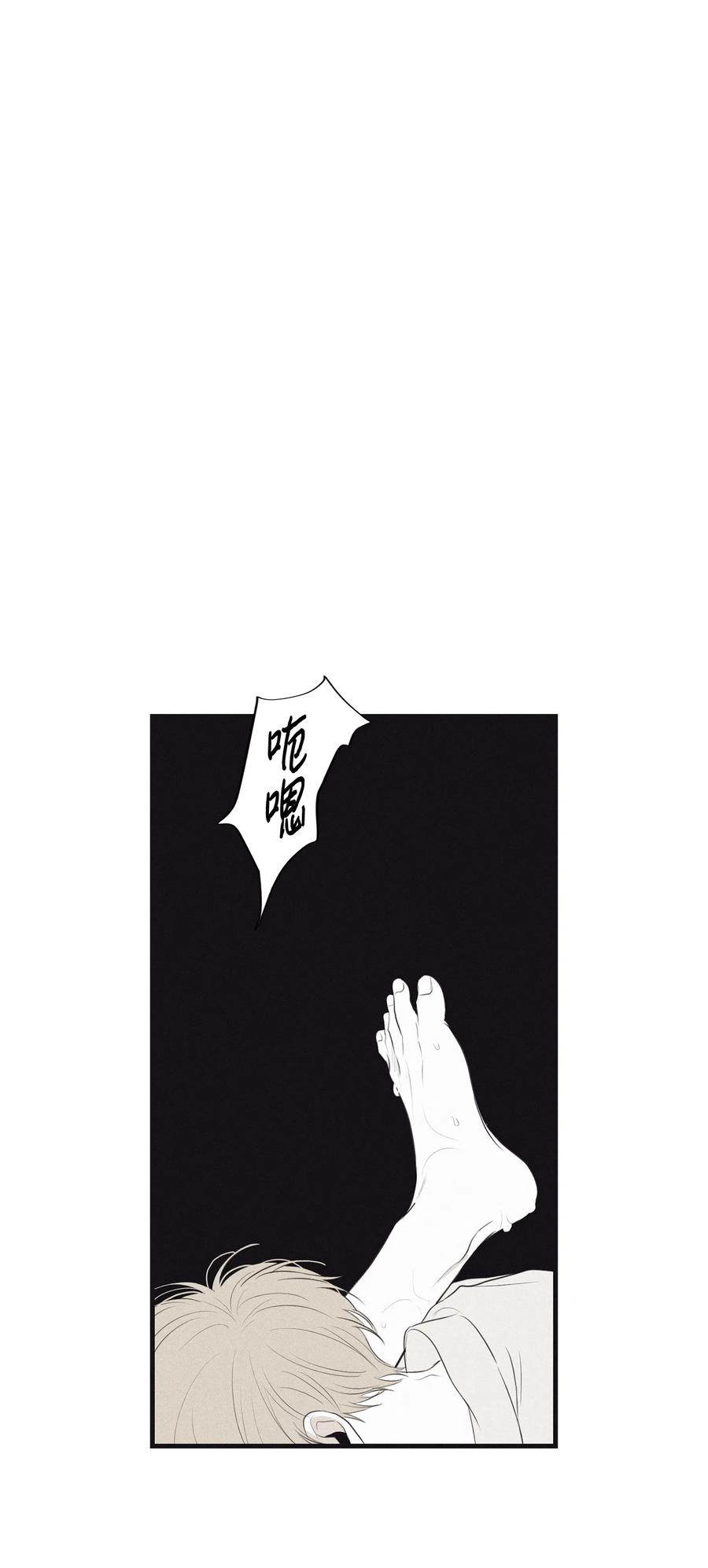 将杀在线观看免费完整版漫画,06 百倍奉还5图