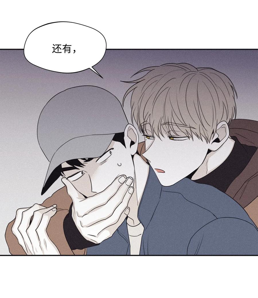 将杀广播剧漫画,34 该死的混蛋4图