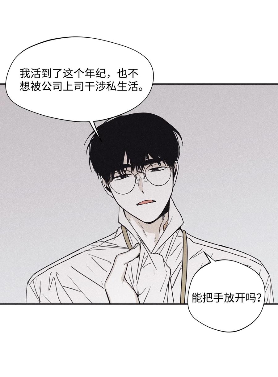 将杀壁纸漫画,33 我们愉快地聊一聊5图