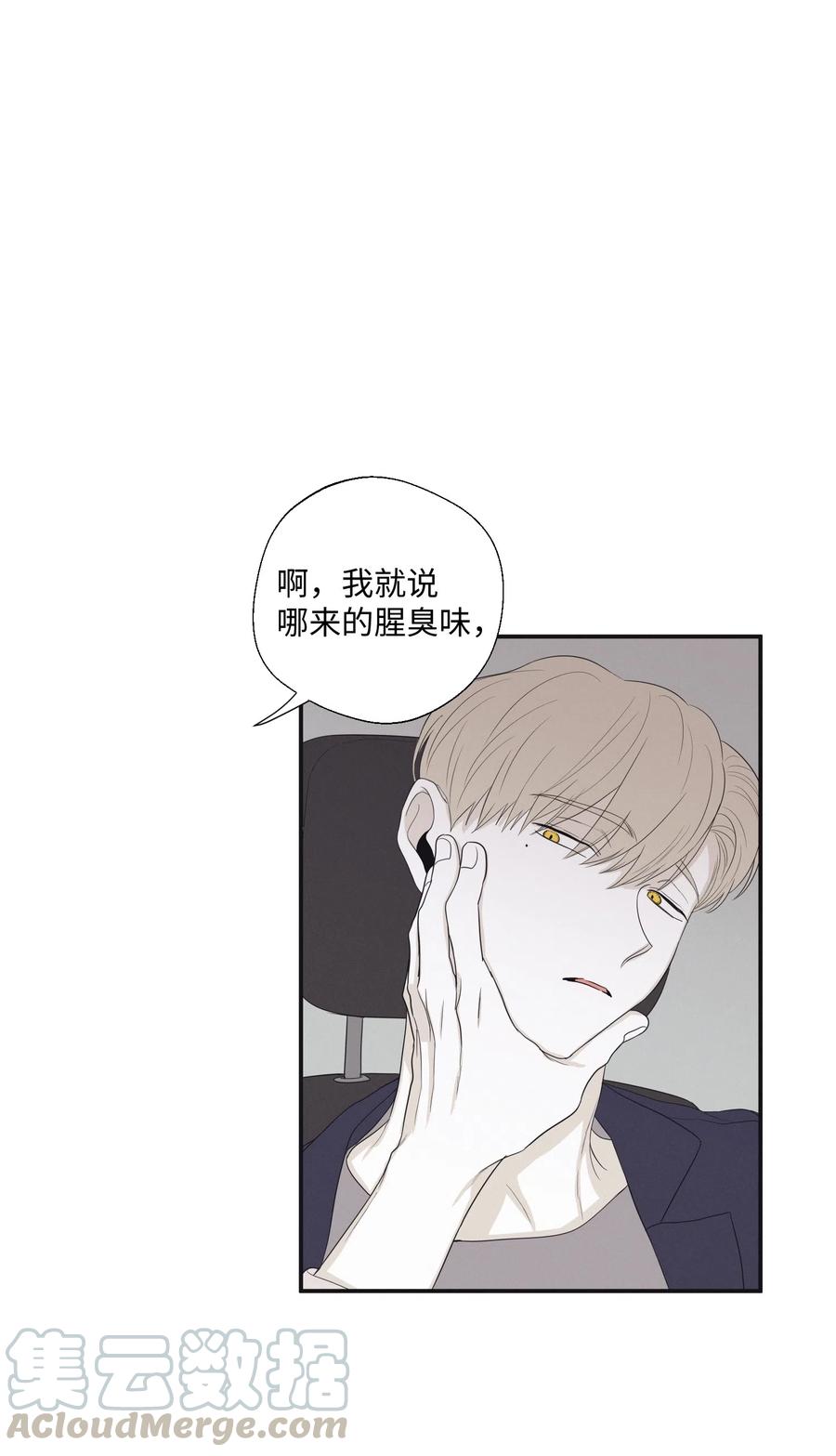 将杀壁纸漫画,18 现在你属于我1图