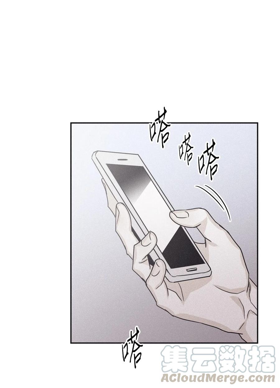 将杀在线观看免费完整版漫画,43 先搞清楚位置1图