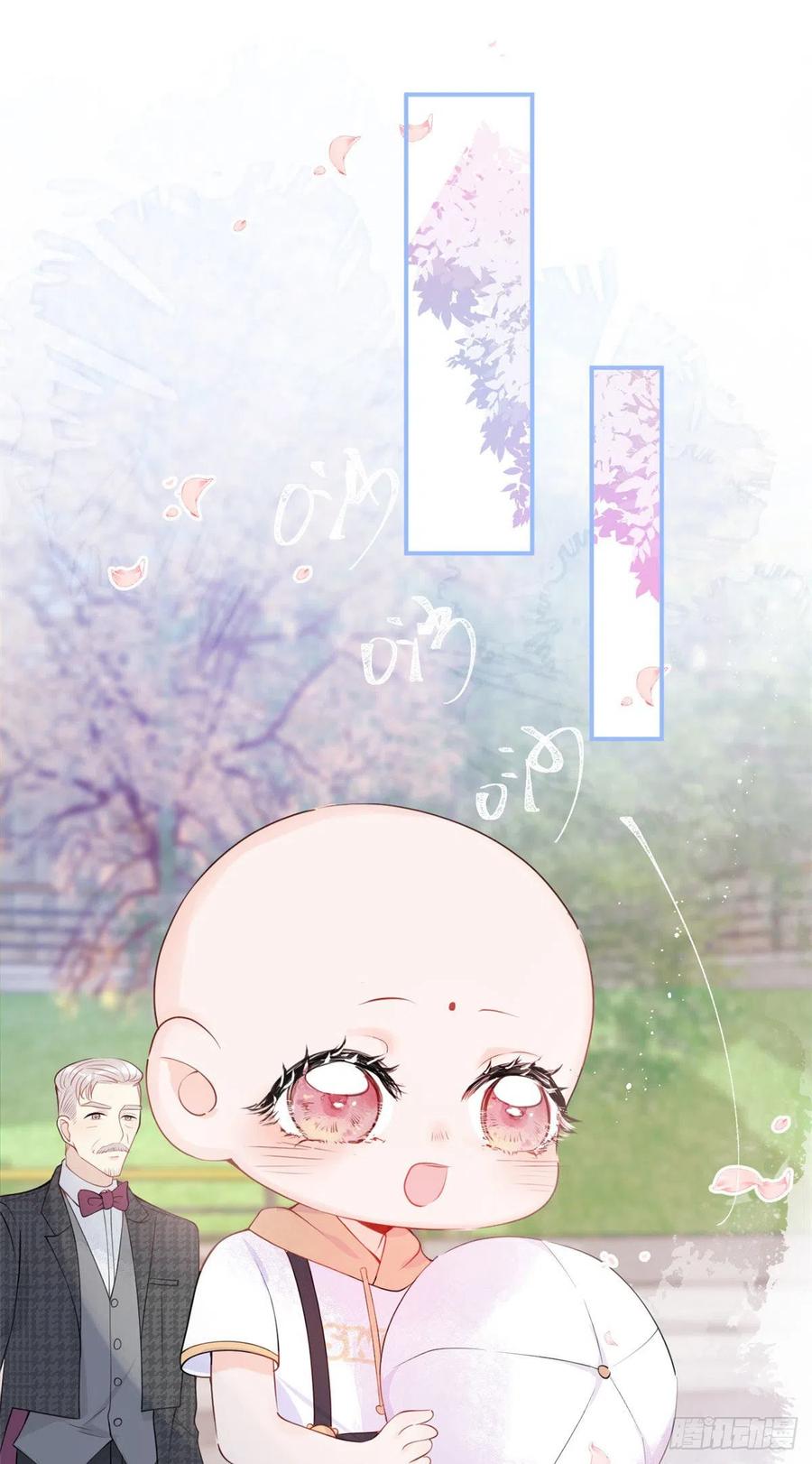 我有五个大佬爸爸104漫画,112图