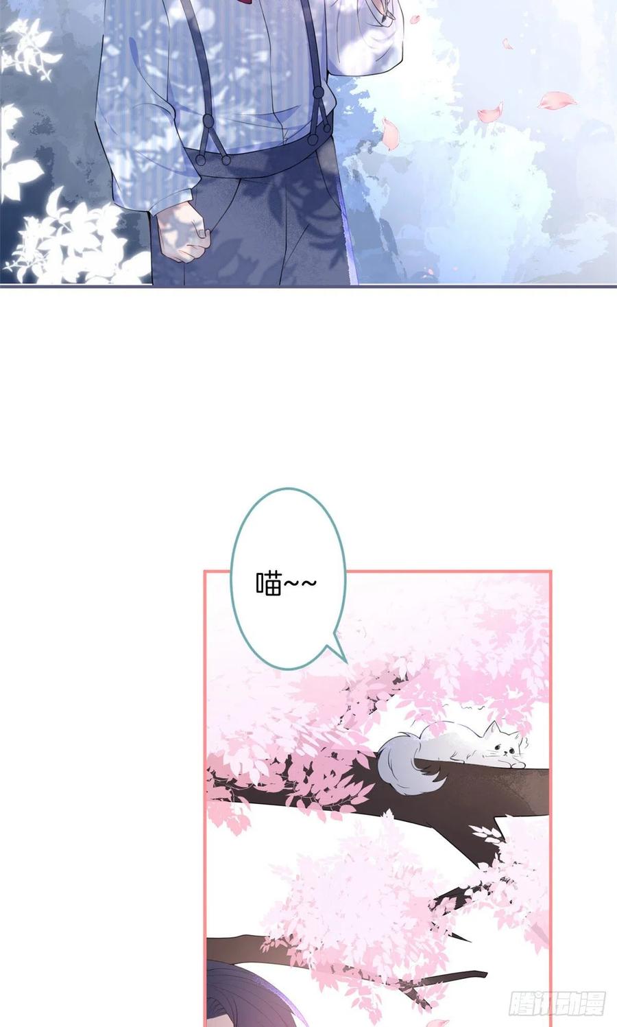 我有五个大佬爸爸104漫画,115图