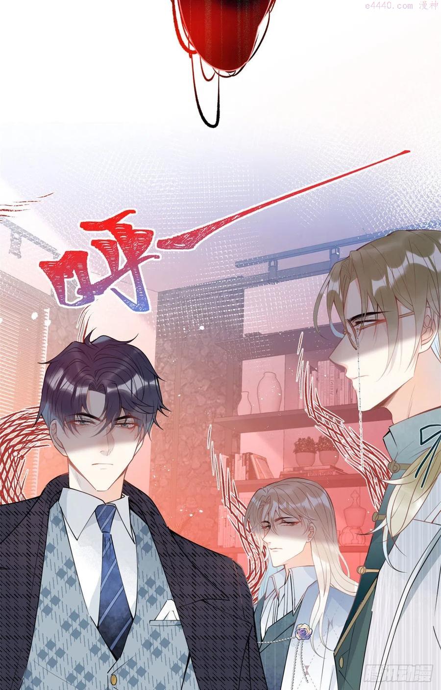 我有五个大佬爸爸全文阅读漫画,423图