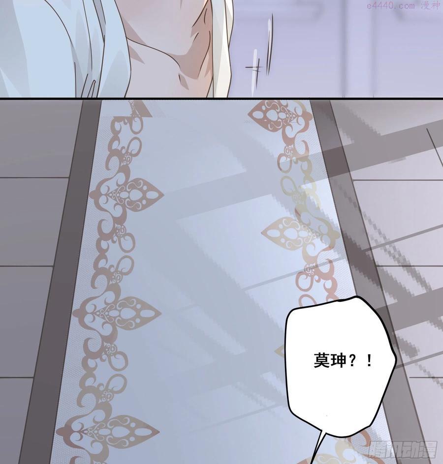 我早就想吃掉你3