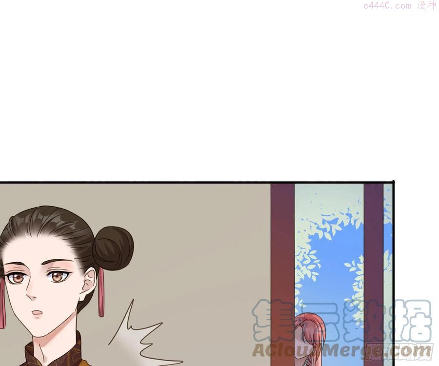 君心不良漫画免费下拉式阅读漫画,暗算5图