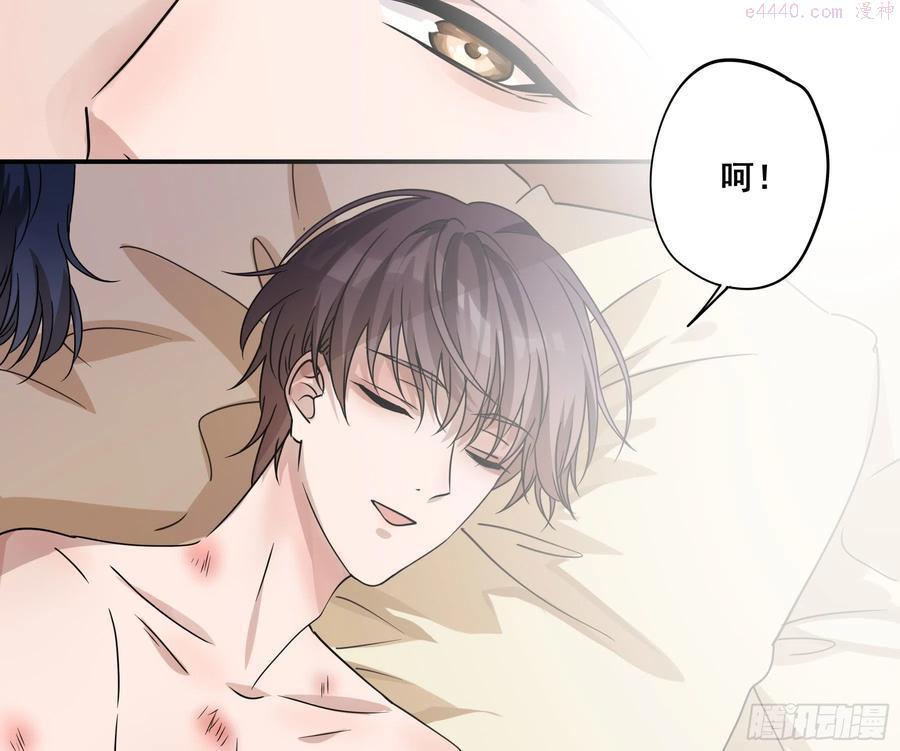 君心藏不住免费观看全集漫画,这是哪里5图