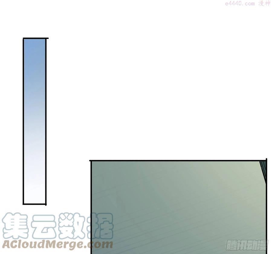 君心不良漫画免费下拉式阅读漫画,暗算3图