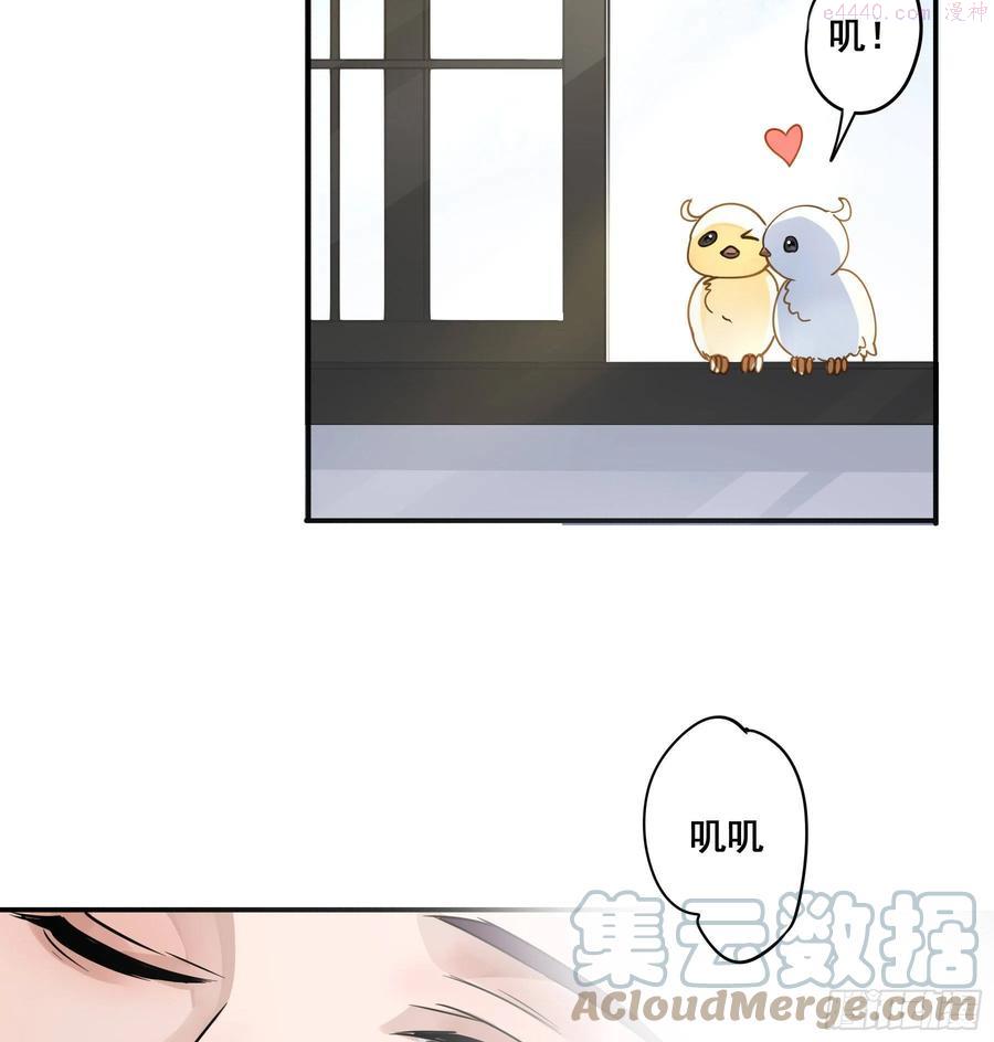 君心藏不住免费观看全集漫画,这是哪里4图