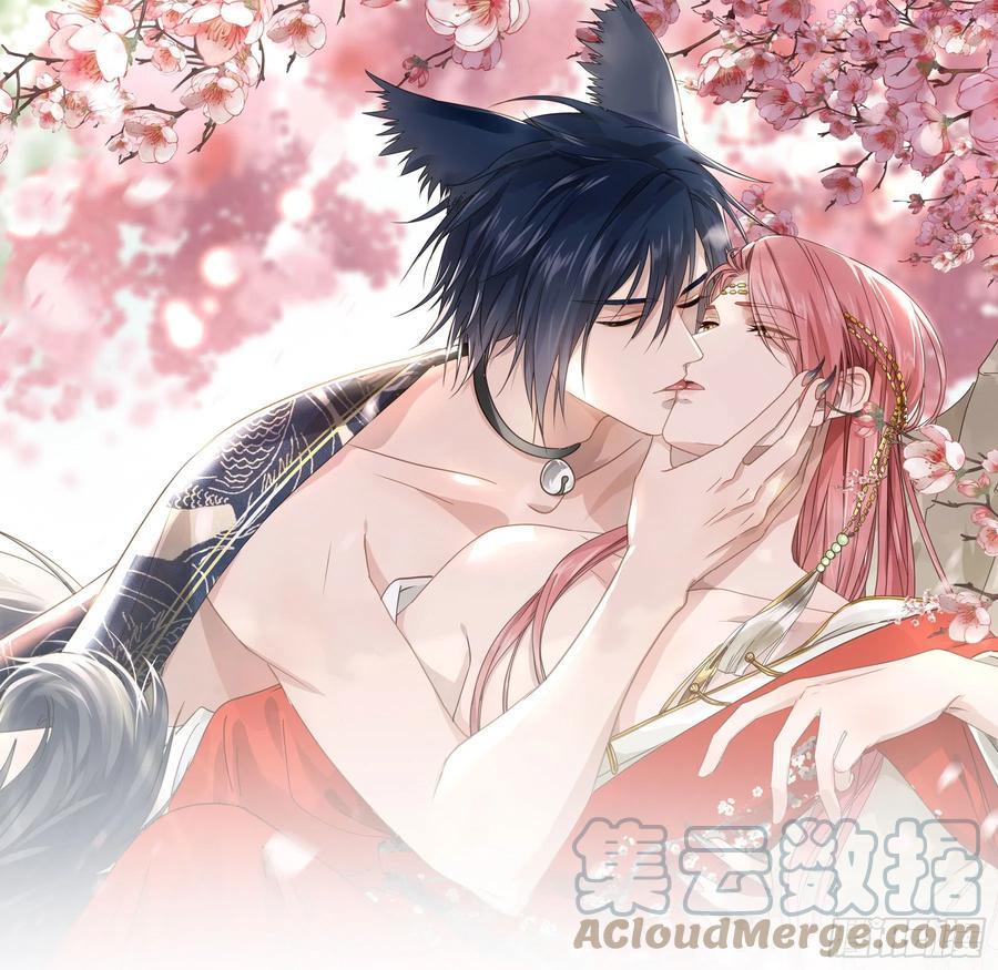 君心不离歌词漫画,狼族劫亲1图