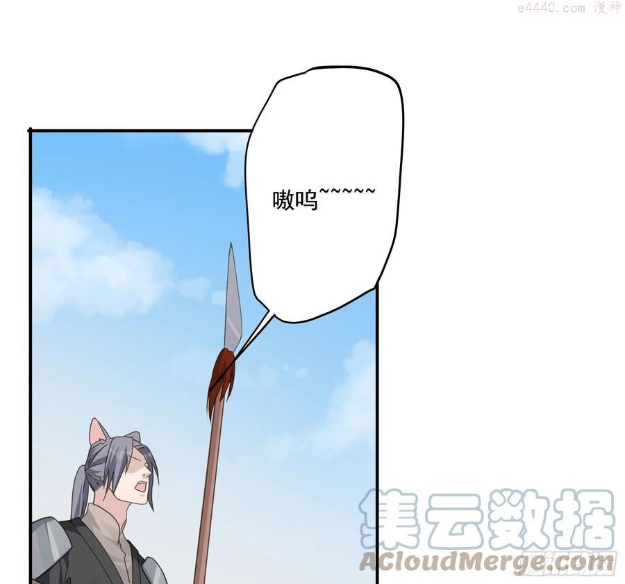 君心不良漫画,前夫上阵索妻4图