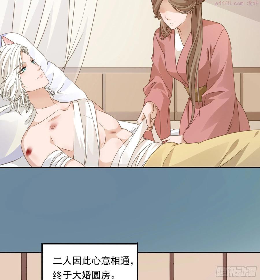 君心藏不住免费观看全集漫画,大学是什么书5图