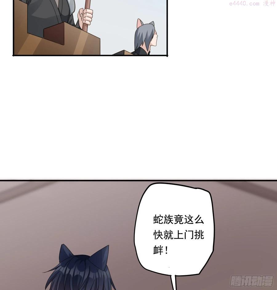君心不良漫画,前夫上阵索妻5图