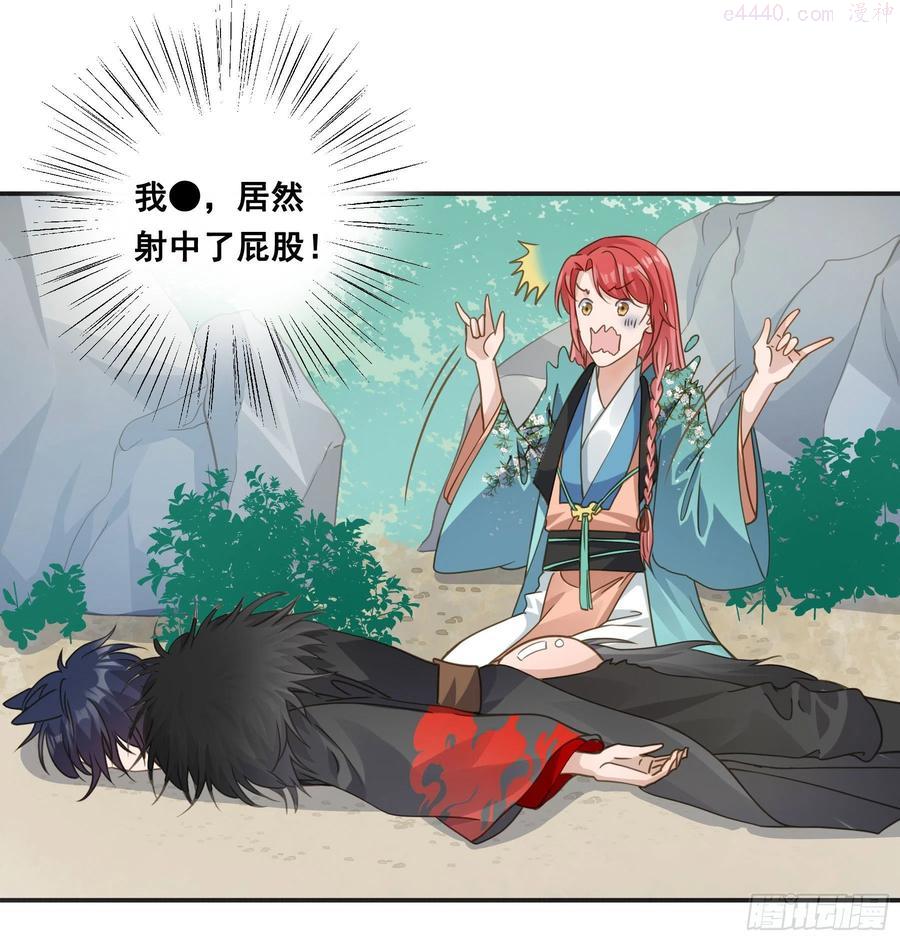 君心不良漫画免费下拉式阅读漫画,到底吸不吸4图
