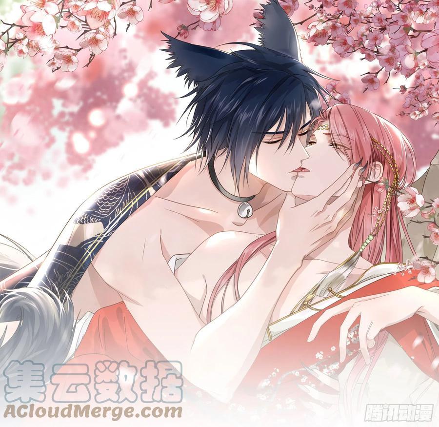 君心不良漫画免费下拉式阅读漫画,暗算1图