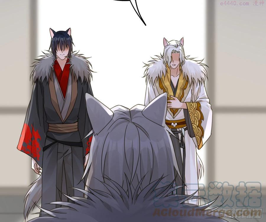 君心不离歌词漫画,你俩在作死5图