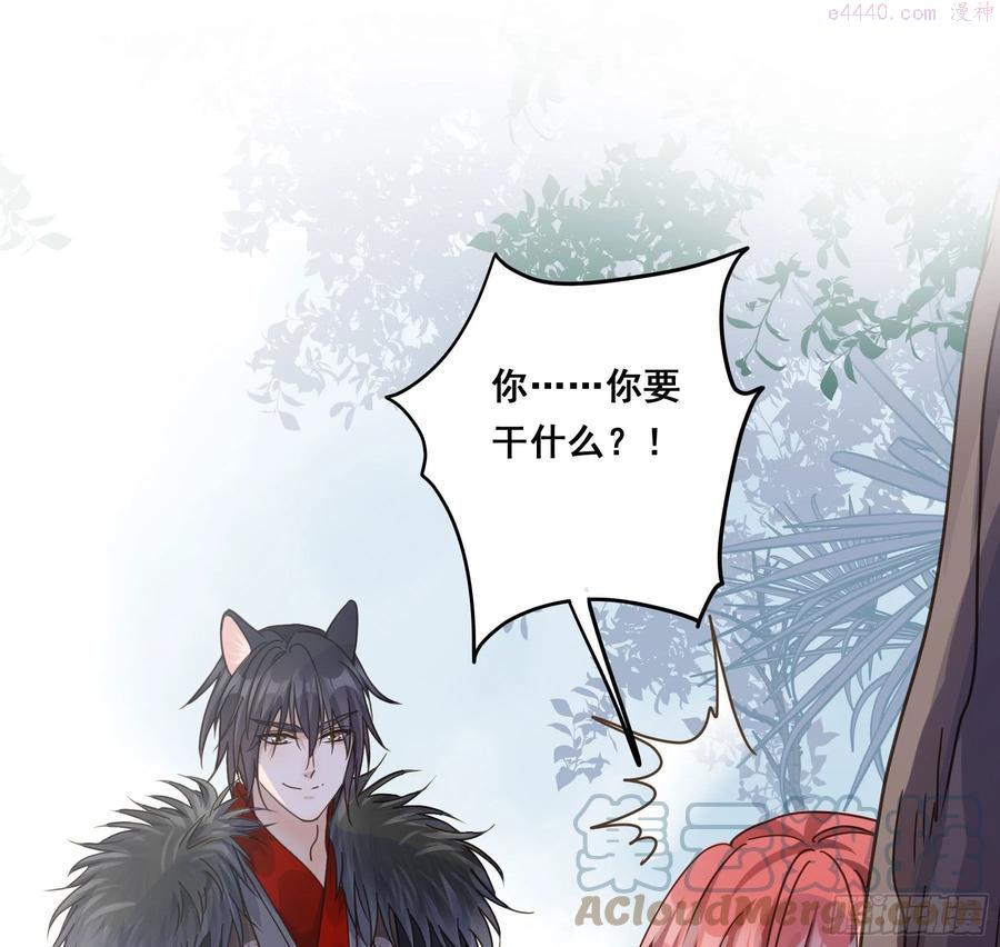 君心不良漫画免费下拉式阅读漫画,蜜汁阿诺3图