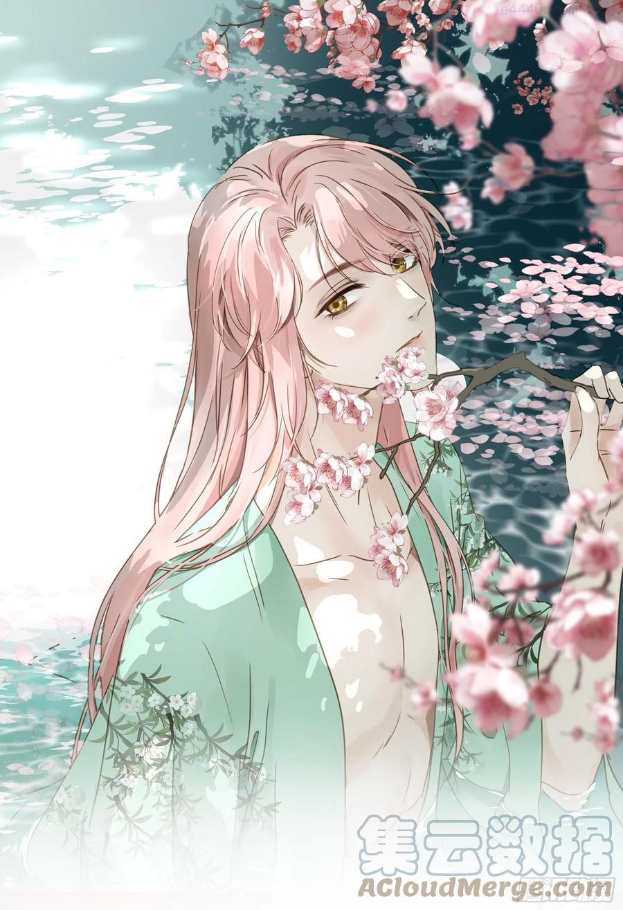 君心不良漫画免费下拉式阅读漫画,神箭手阿诺1图