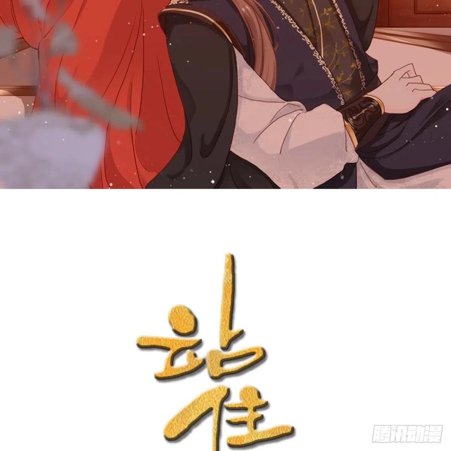 第16话 我懂~1