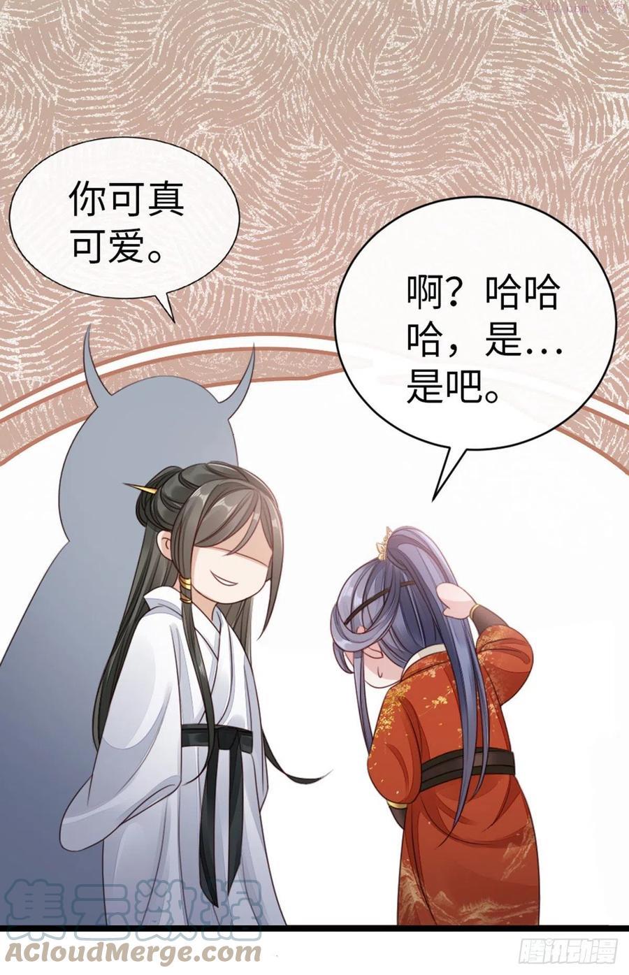 快穿之顶级反派要洗白漫画,第34话 是你的人了5图