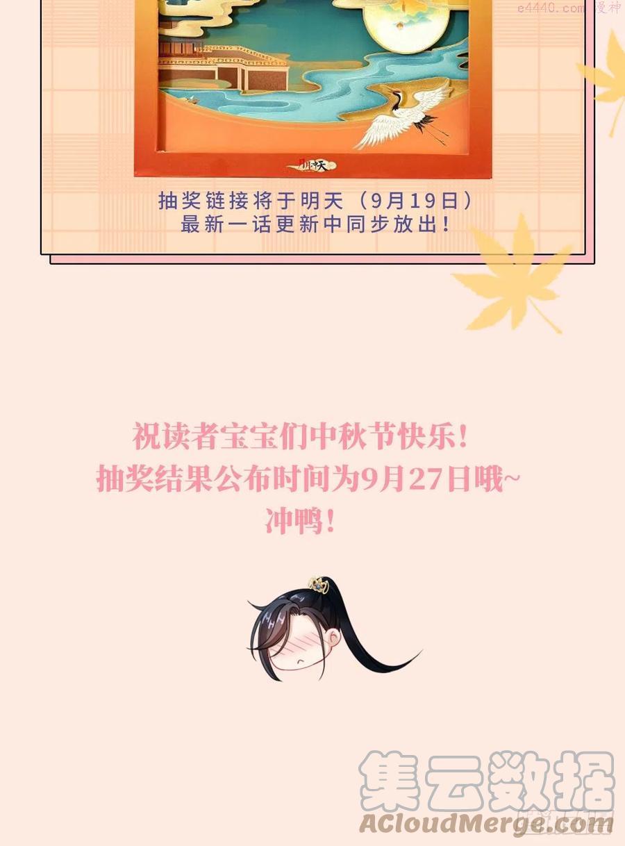 这是一个活动预告~！3