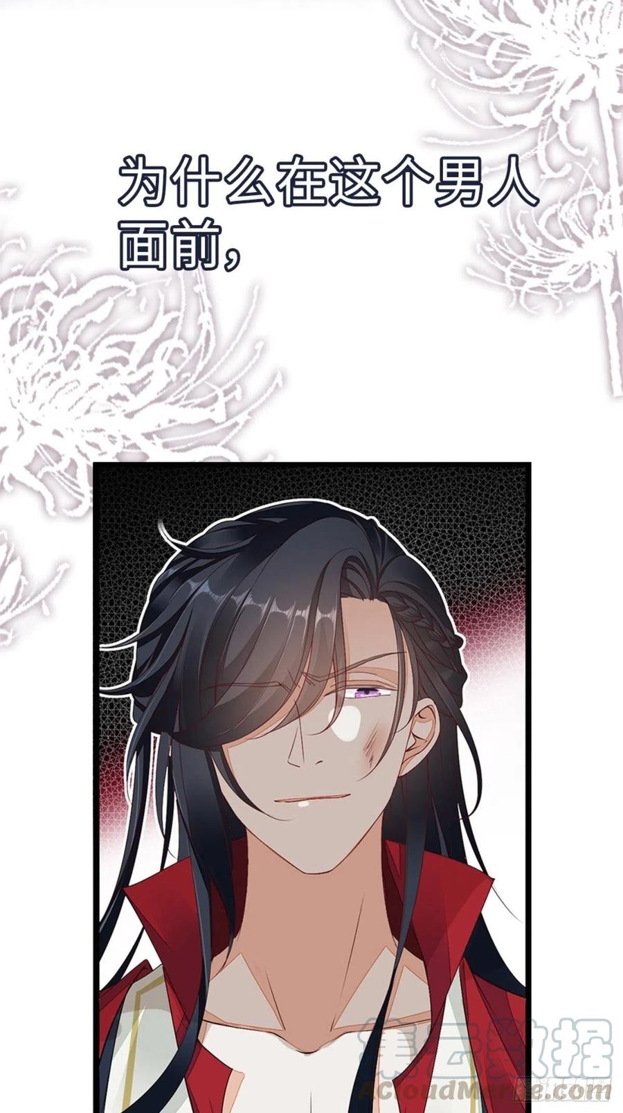 预告2